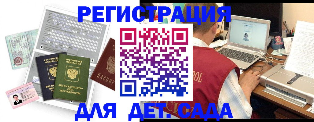 прописка для кредита в Северной Осетии